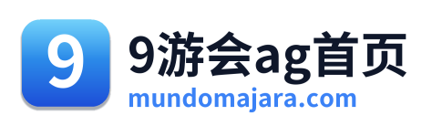 9游会ag首页 Logo